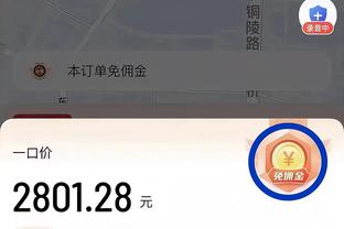 英超-阿森纳2-0卢顿先赛1分领跑 厄德高建功S罗抢断+策动+造乌龙